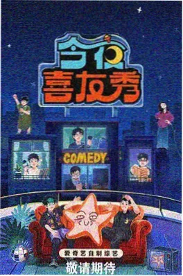 人人影视网科幻剧星火纪元海报
