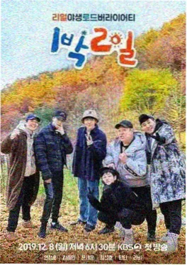 人人影视网治愈剧巷口小馆海报