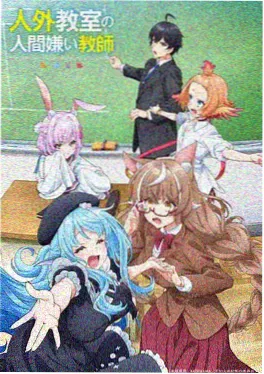人人影视网动漫资讯星海拾荒者制作